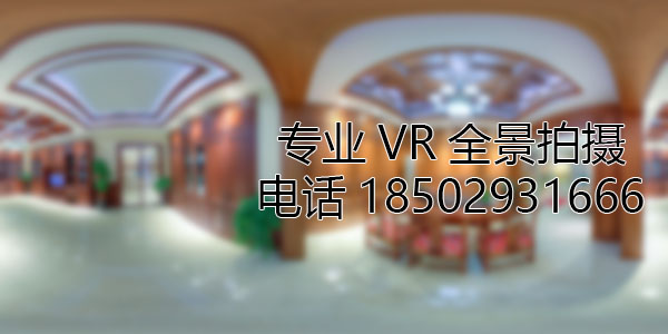 丰润房地产样板间VR全景拍摄