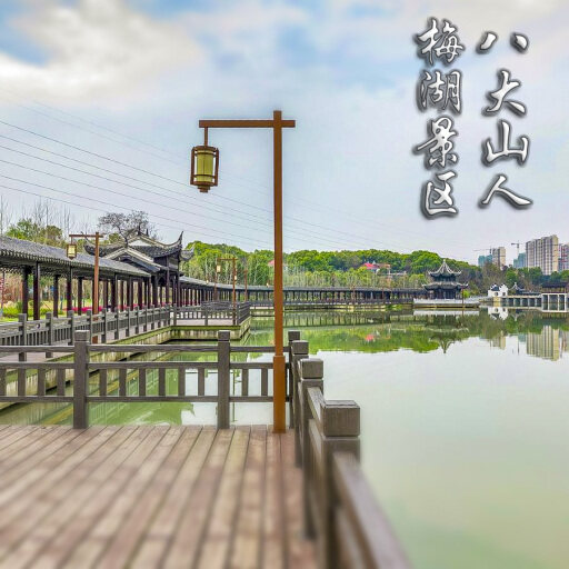 丰润怎样与 720 全景团队保持良好的沟通？